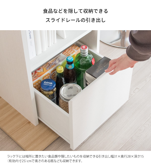 引き出し