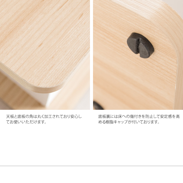 北欧テイスト