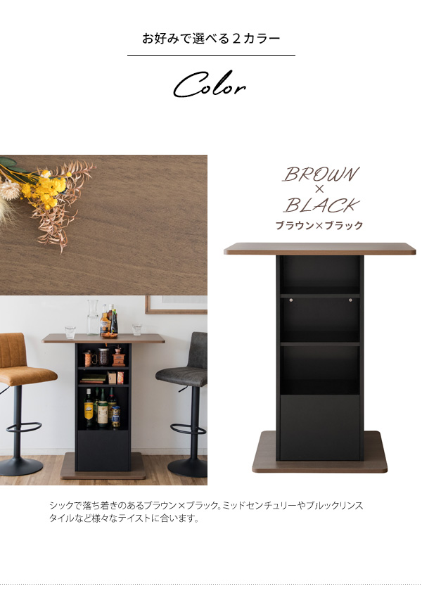木製テーブル