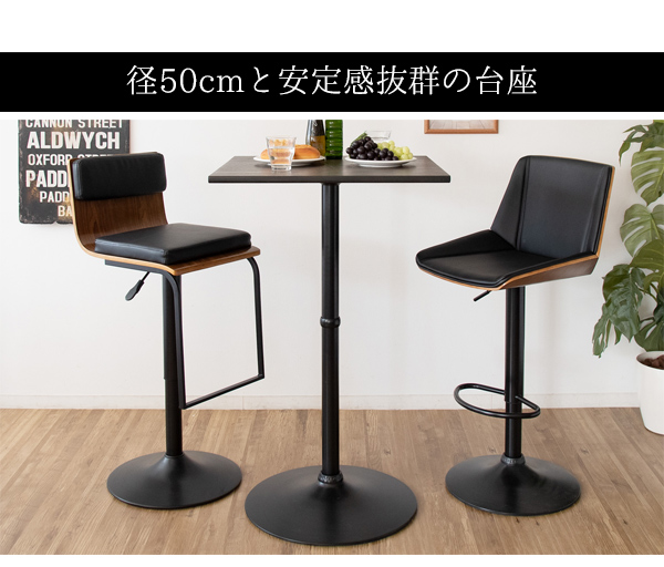 バーテーブル