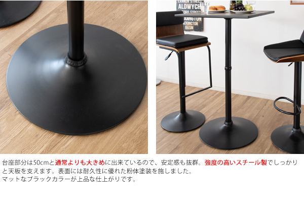 大きめの台座