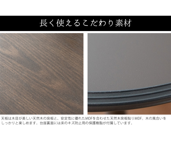 木目柄