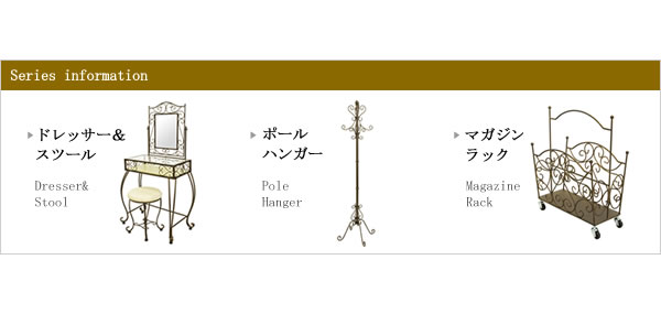 シリーズ
