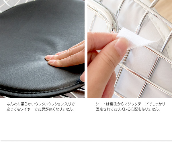 イームズ