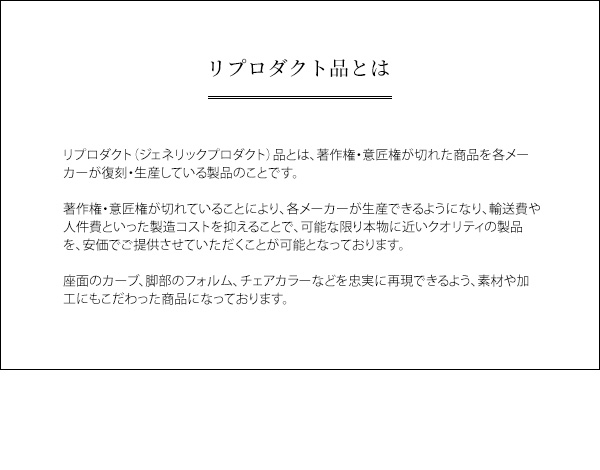 リラックスチェア