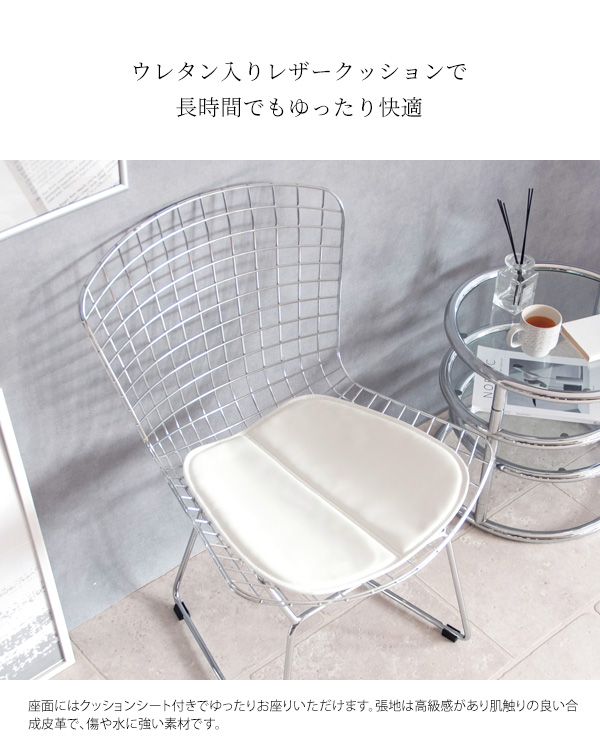 デスクチェア