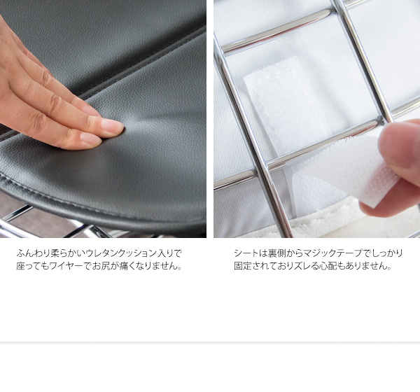 メッシュチェア