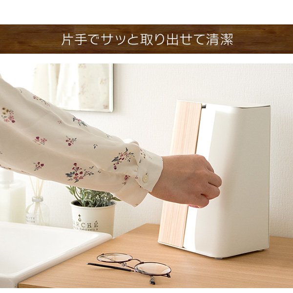タオルペーパーホルダー