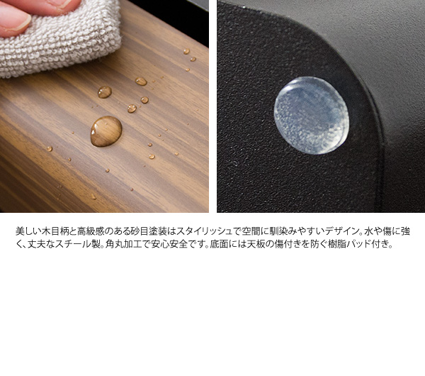 スチール製