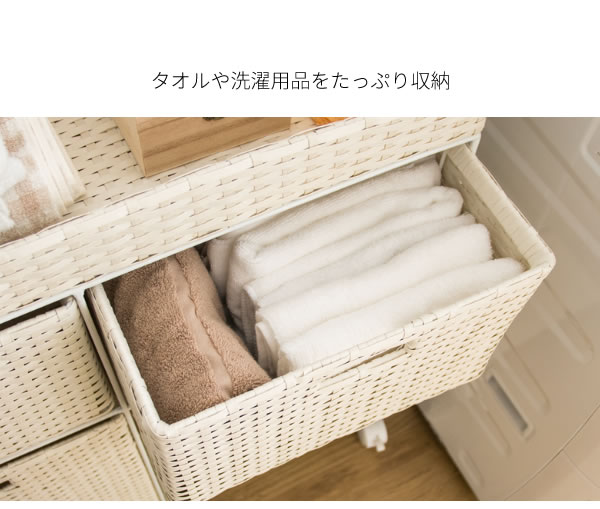 ランドリーチェスト