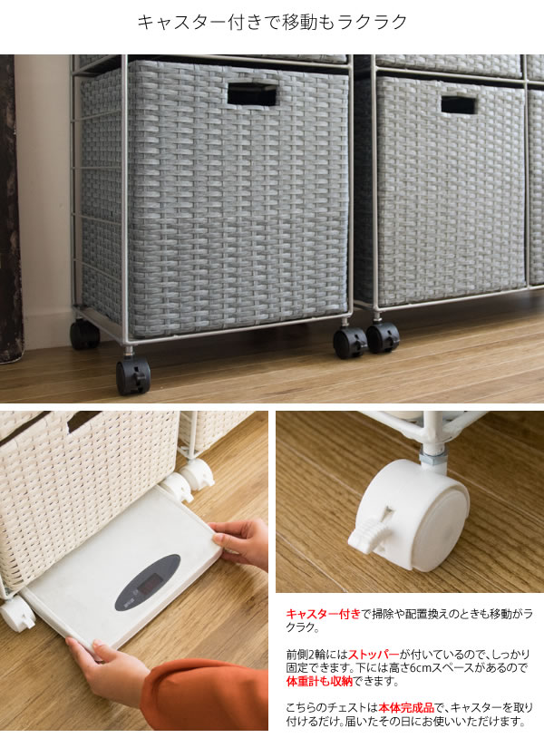 衣類収納