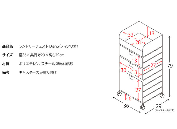 おもちゃ収納