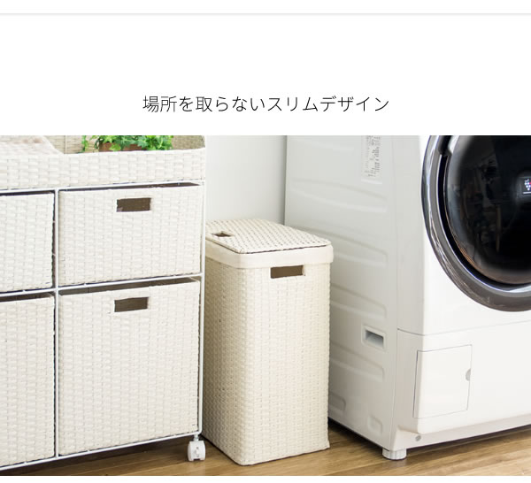 ランドリーバスケット