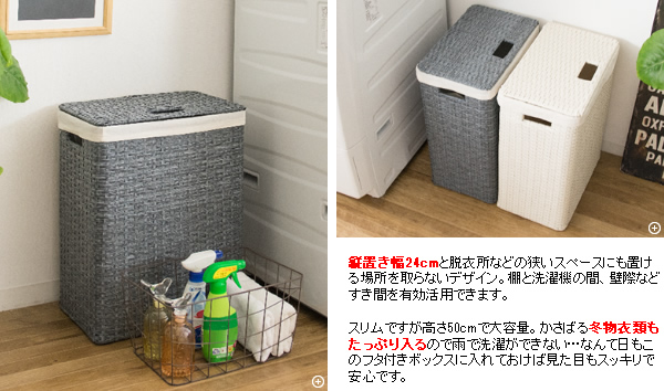 衣類収納