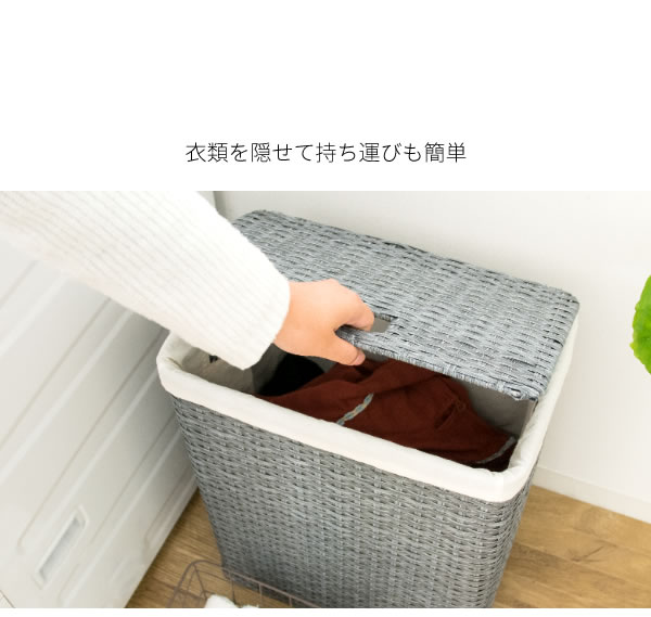 洗濯かご