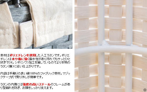 おもちゃ収納
