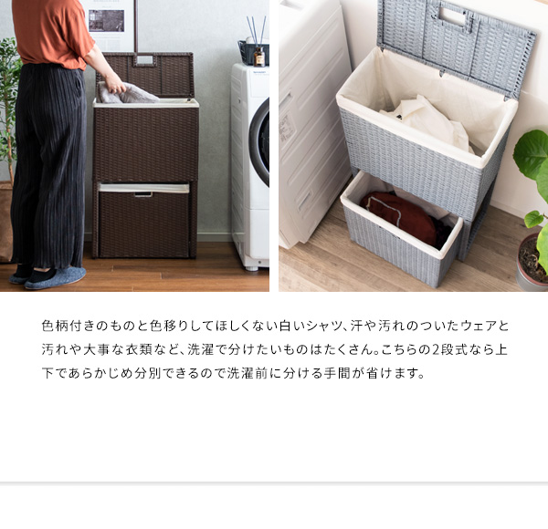 衣類収納