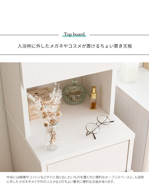 ランドリーチェスト