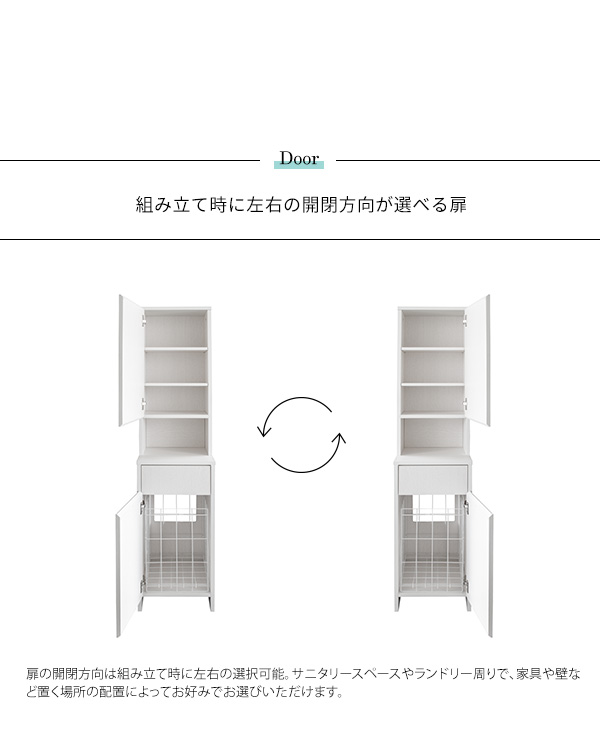 ランドリーバスケット