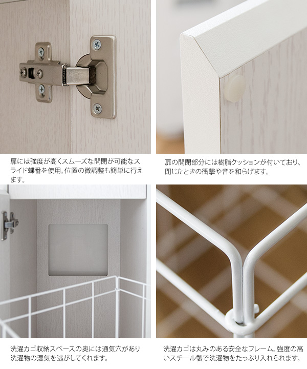 洗面所収納
