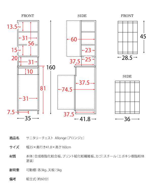 スリムラック