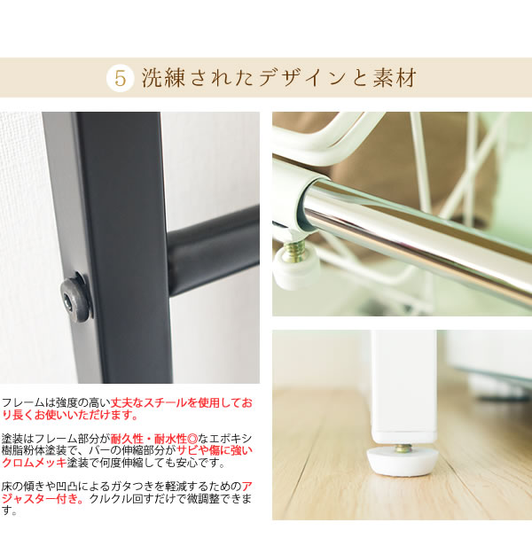 ランドリー収納