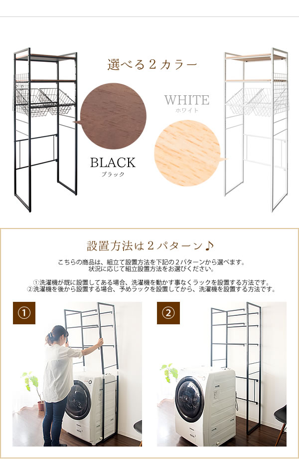 木製棚