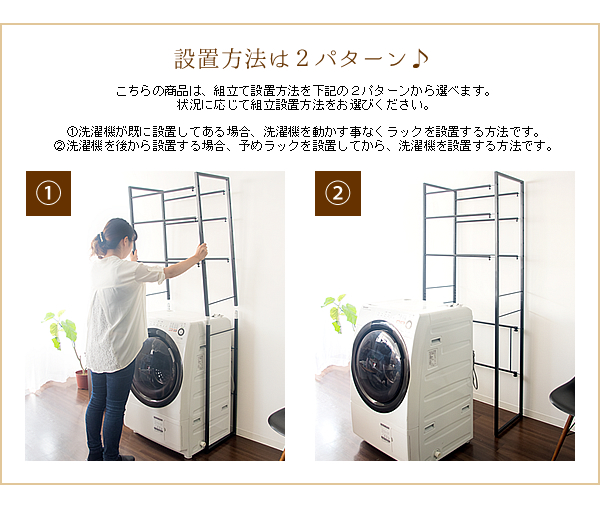 ホワイト×ナチュラル