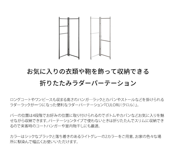 おしゃれ