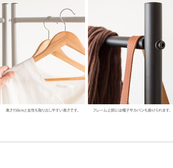 衣類ラック