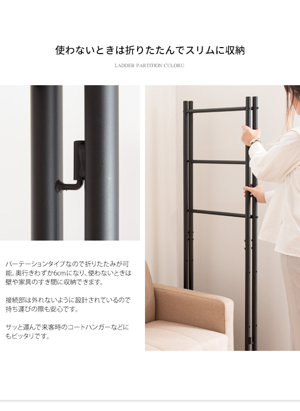 ハンガ―ラック