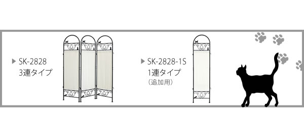 衝立
