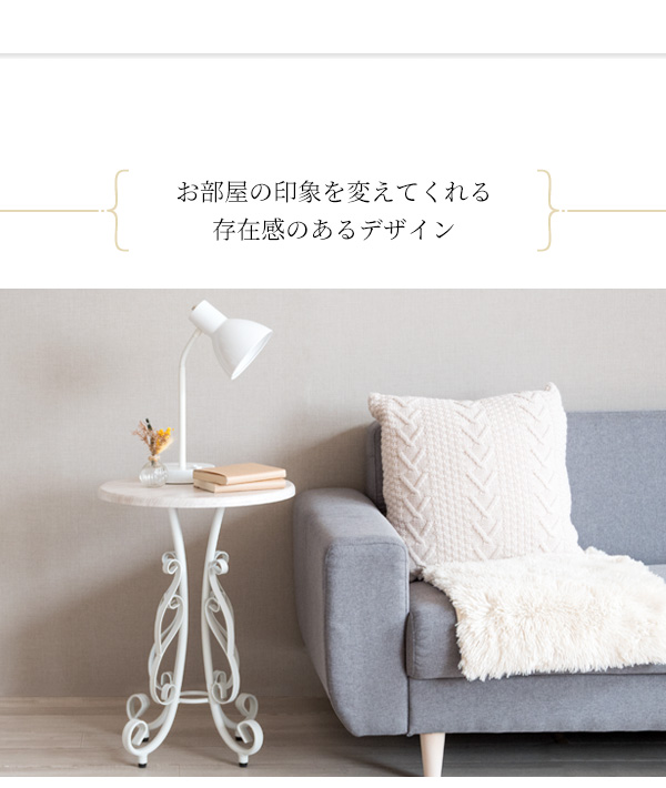サブテーブル