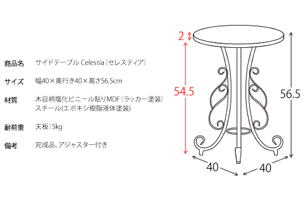 サイズ図
