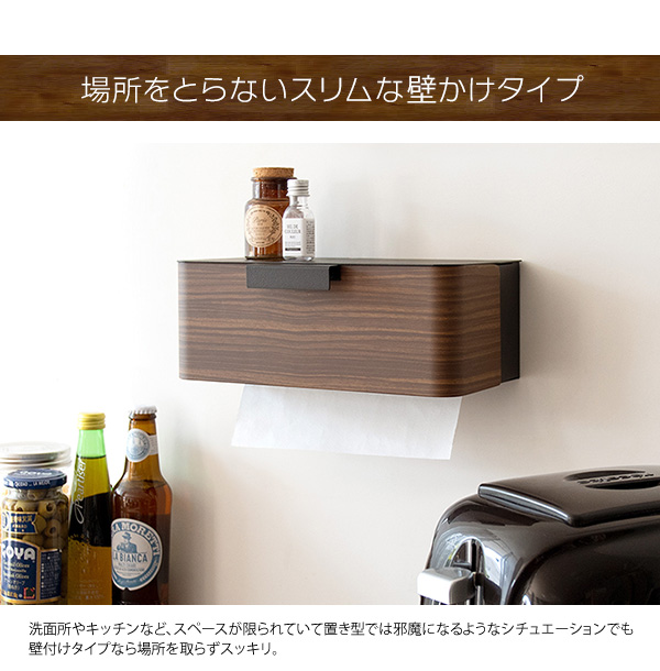 壁掛け