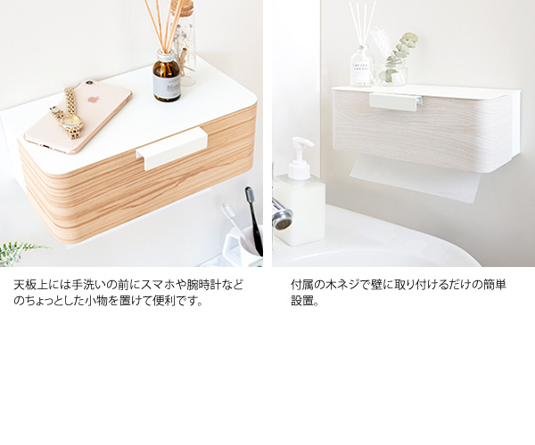 壁面設置