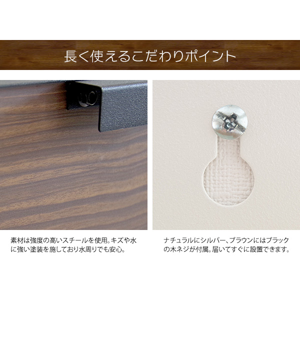 スチール製