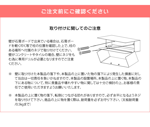 水回りインテリア