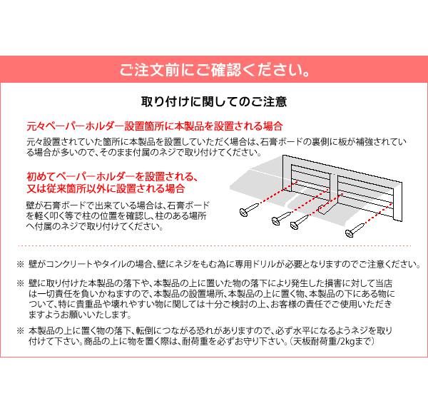 ホワイト