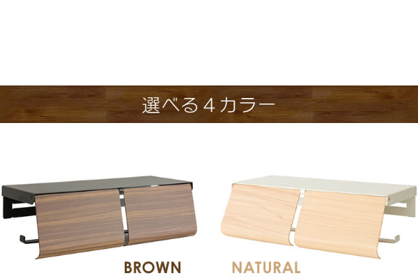 トイレアクセサリー