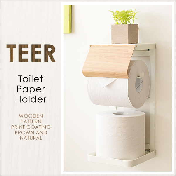 トイレットペーパーホルダー