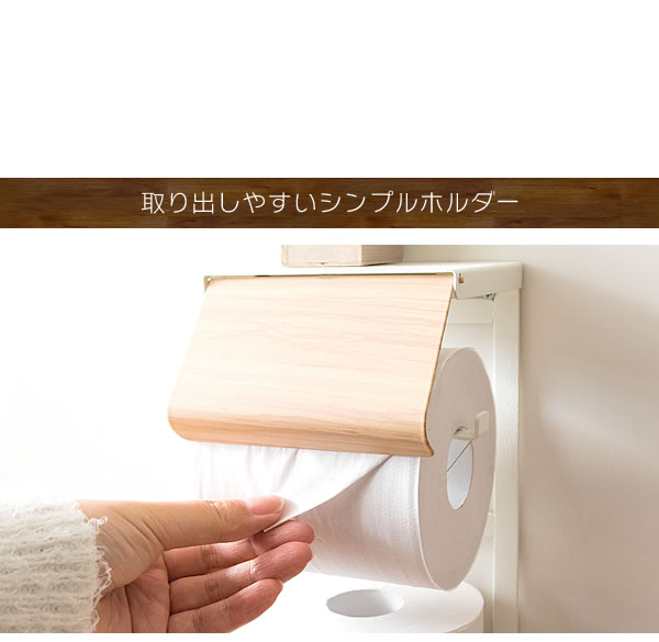 北欧テイスト