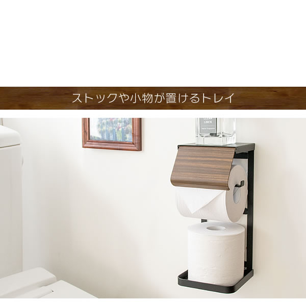 トイレ収納
