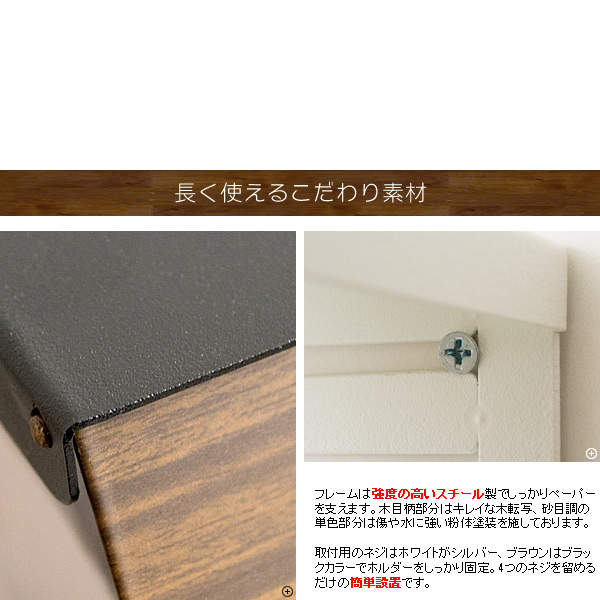 スチール