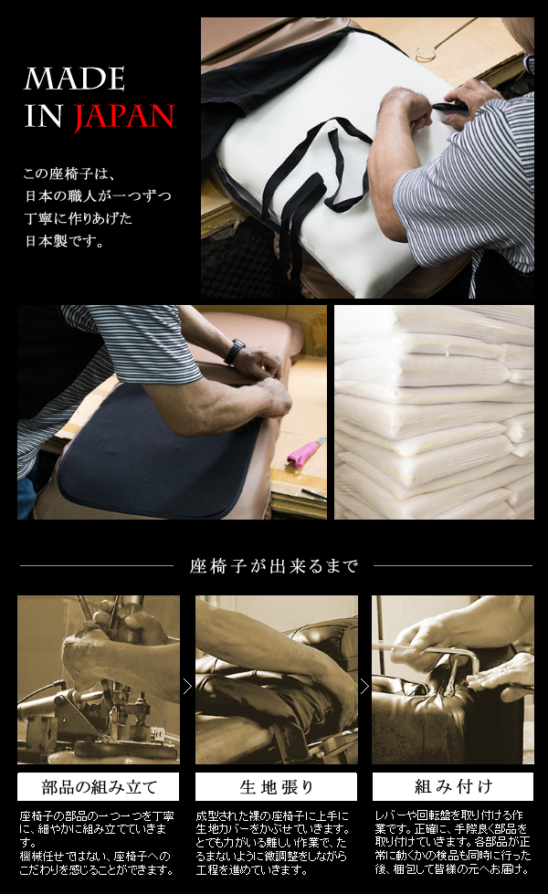 座イス